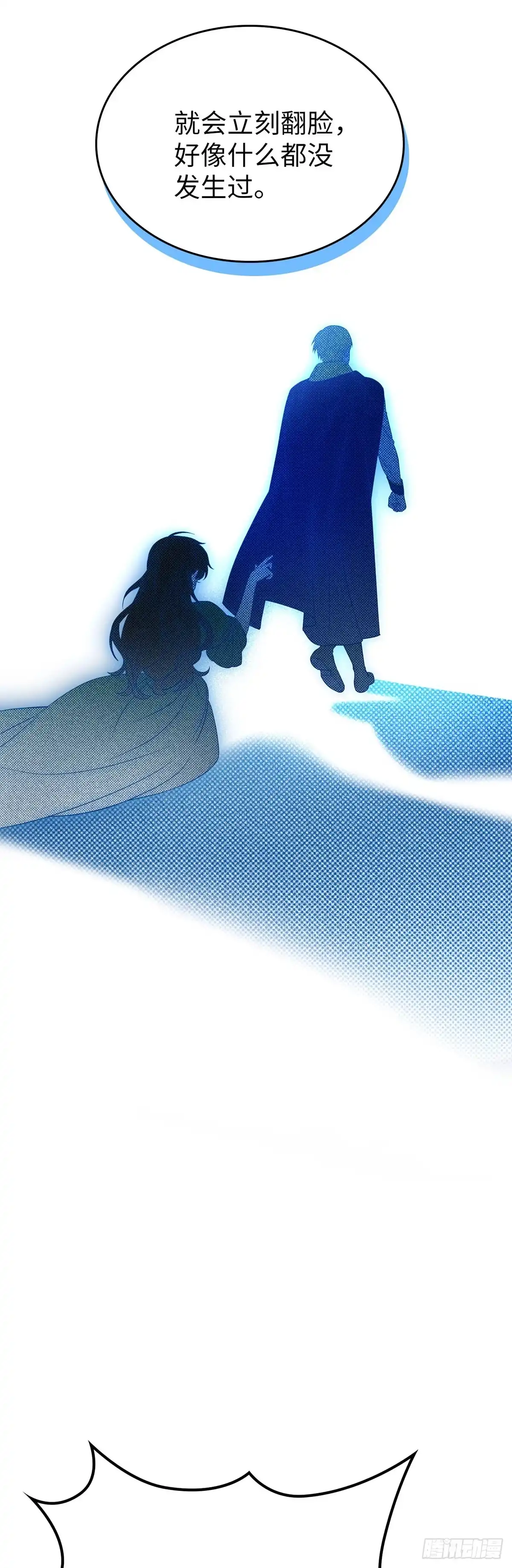 反童话：从被迫联姻到钓系人生 第19话 里妮特大战公爵夫人 第54页