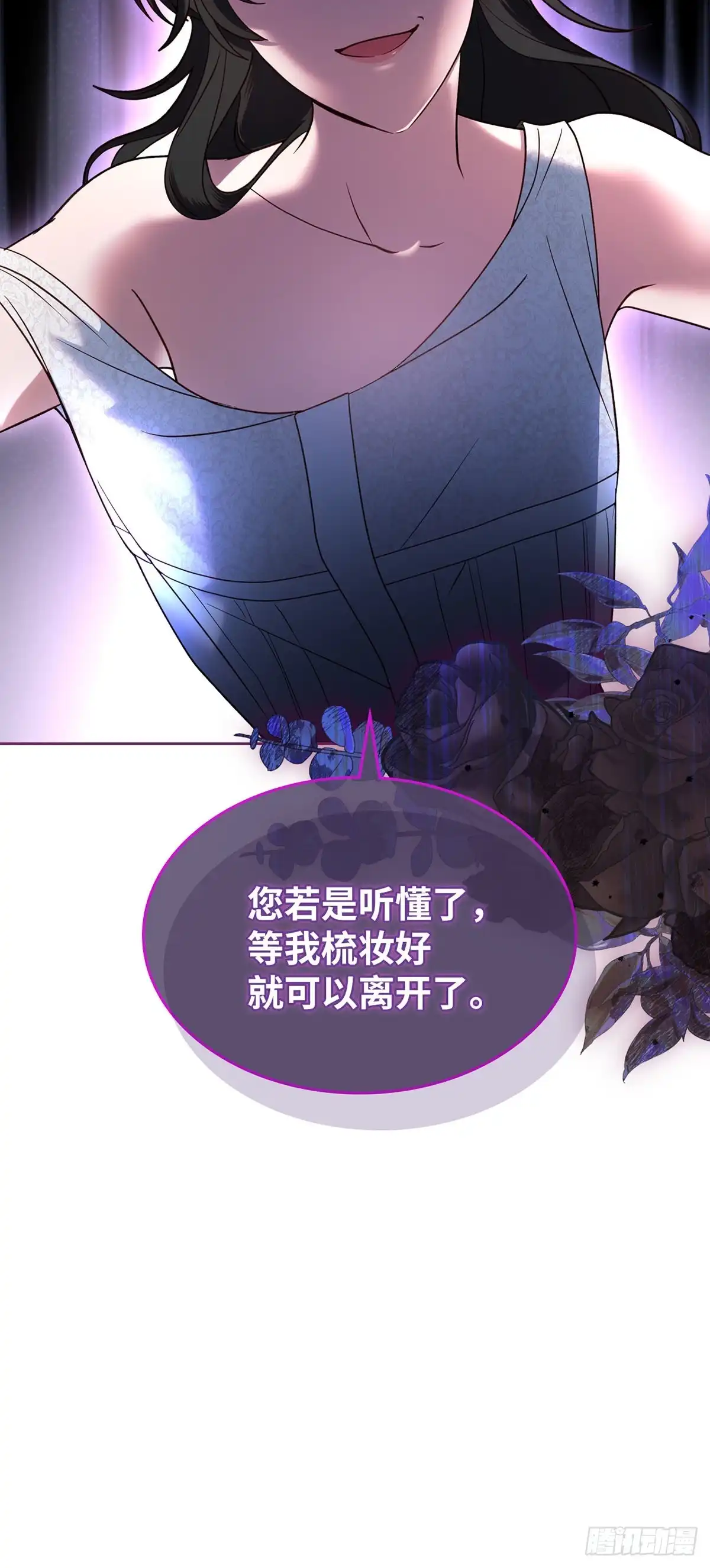 反童话：从被迫联姻到钓系人生 第19话 里妮特大战公爵夫人 第62页