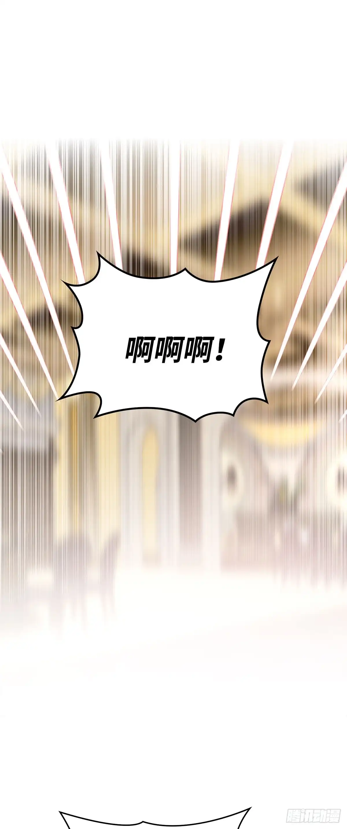 反童话：从被迫联姻到钓系人生 第20话 二闯赌场 第36页