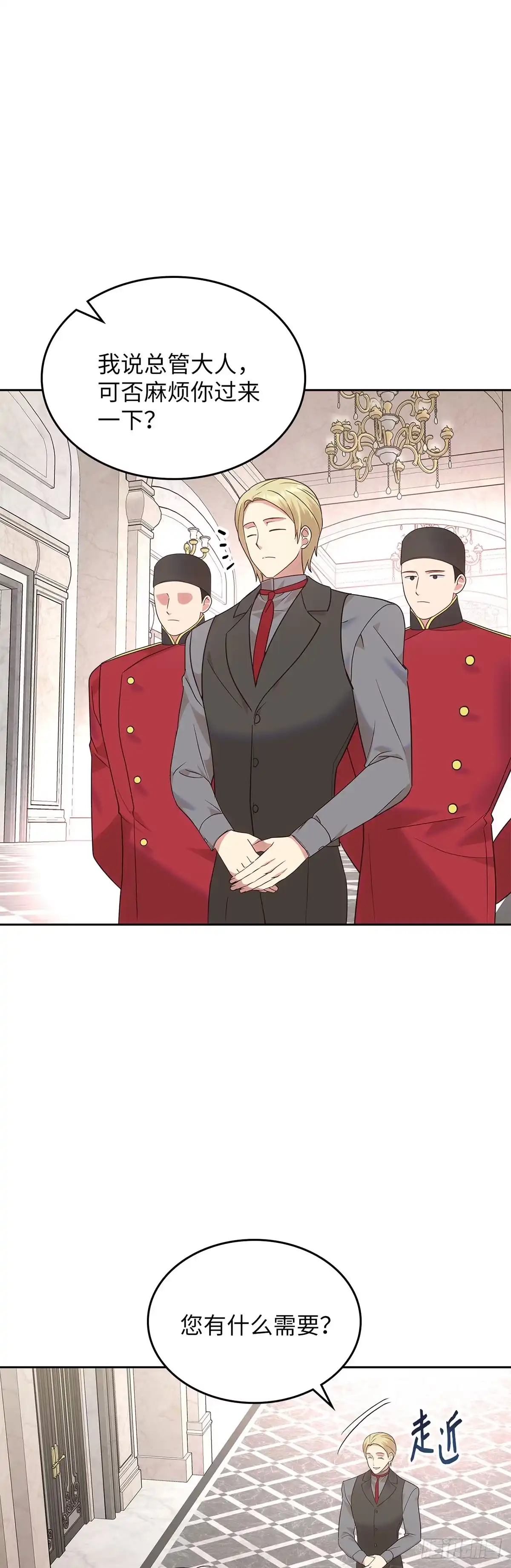 反童话：从被迫联姻到钓系人生 第20话 二闯赌场 第40页