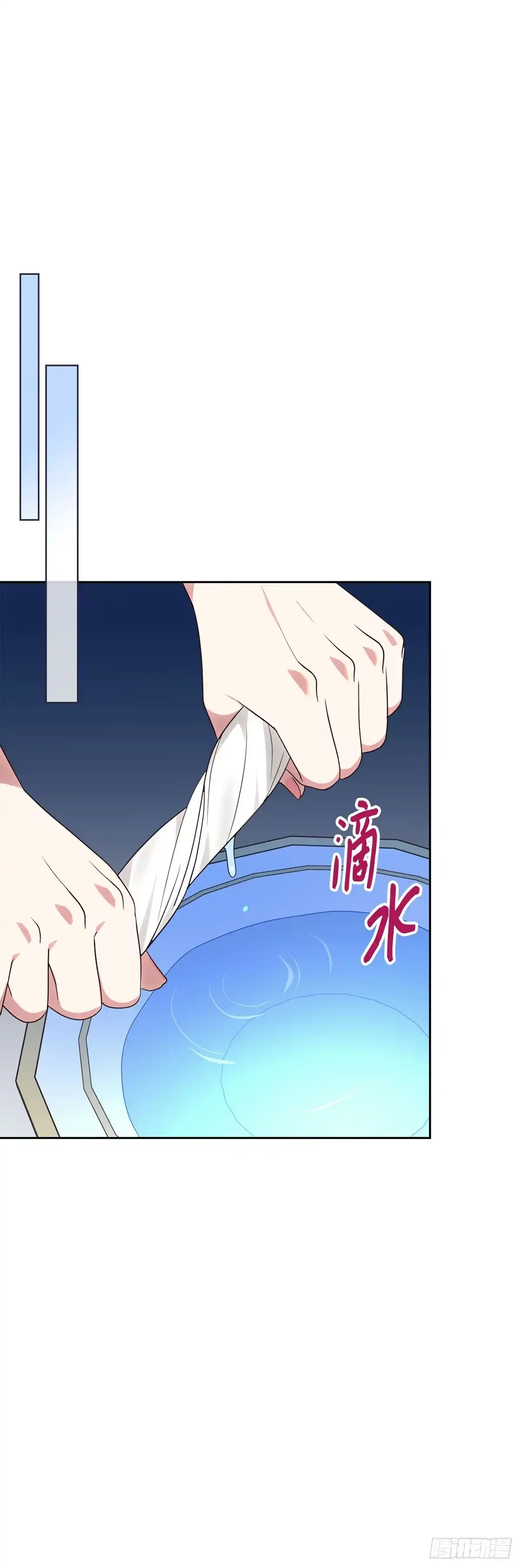 反童话：从被迫联姻到钓系人生 第23话 解救成功 第40页