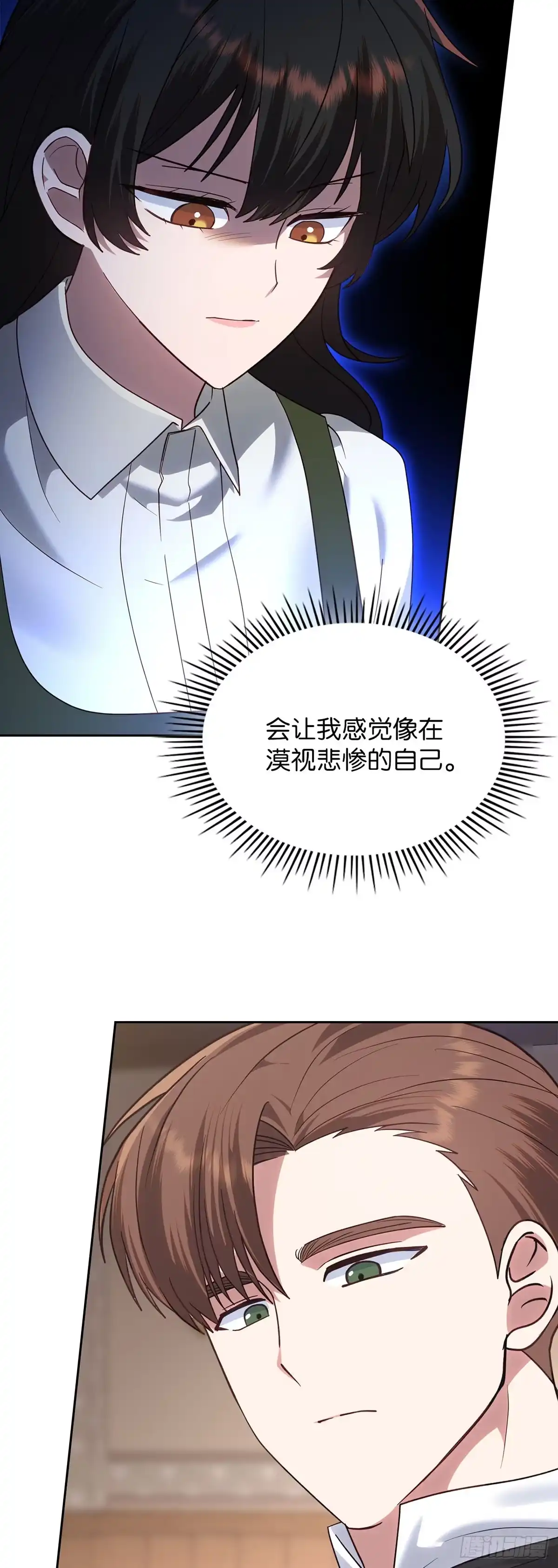 反童话：从被迫联姻到钓系人生 第24话 情愫暗生 第9页