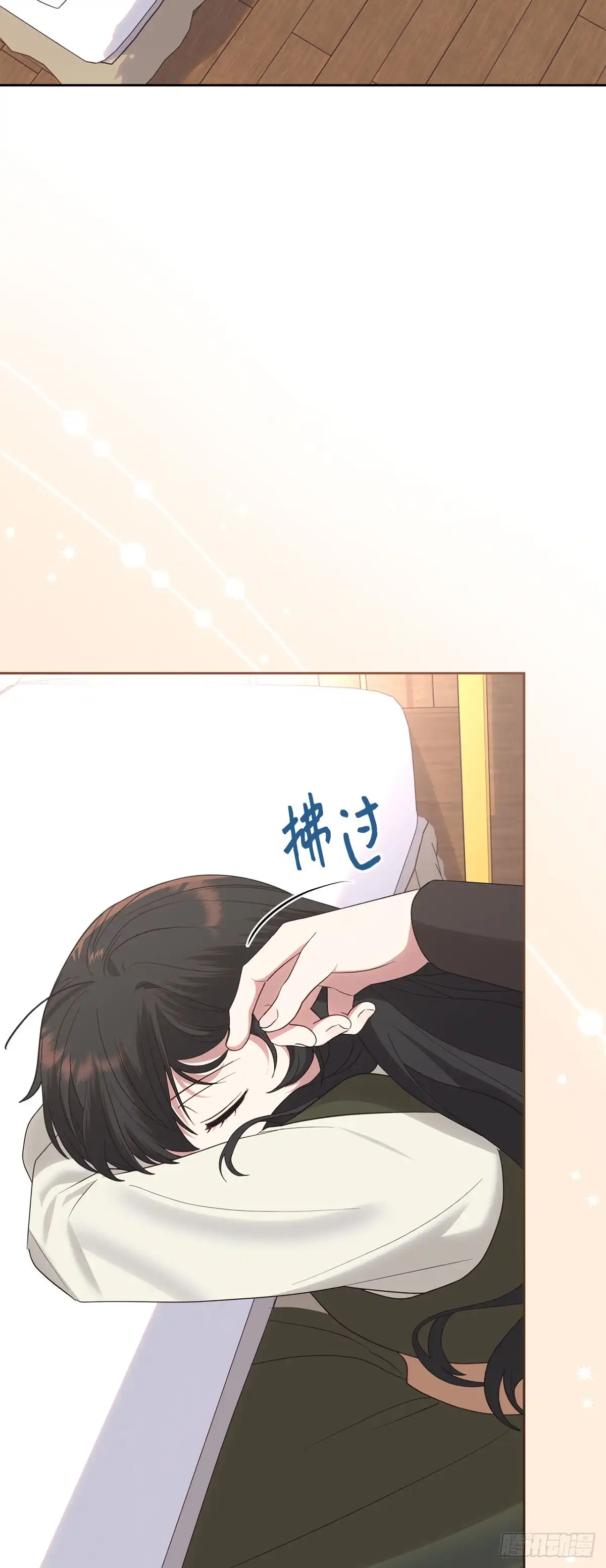 反童话：从被迫联姻到钓系人生 第25话 赏赐别宫 第50页