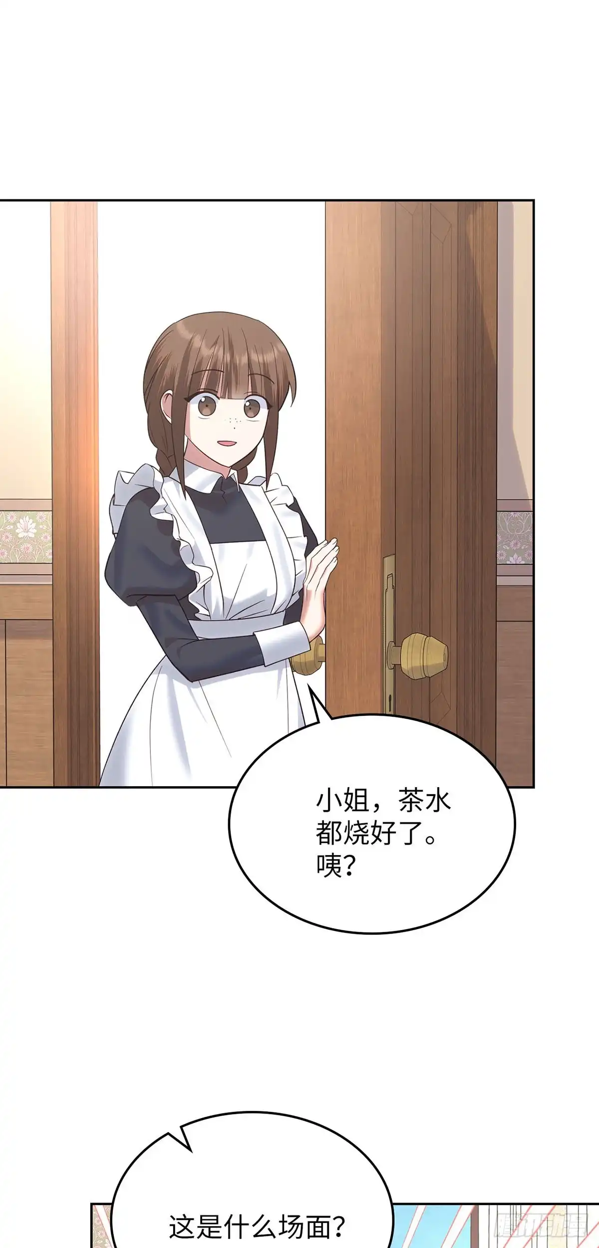 反童话：从被迫联姻到钓系人生 第26话 引起皇后的注意 第19页