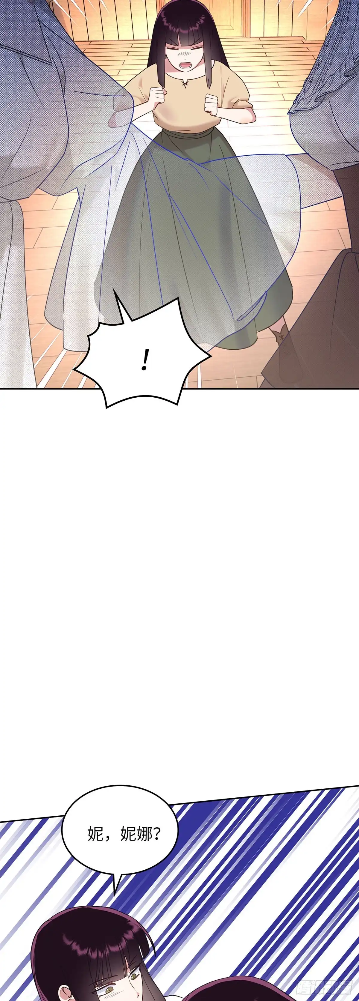 反童话：从被迫联姻到钓系人生 第26话 引起皇后的注意 第7页