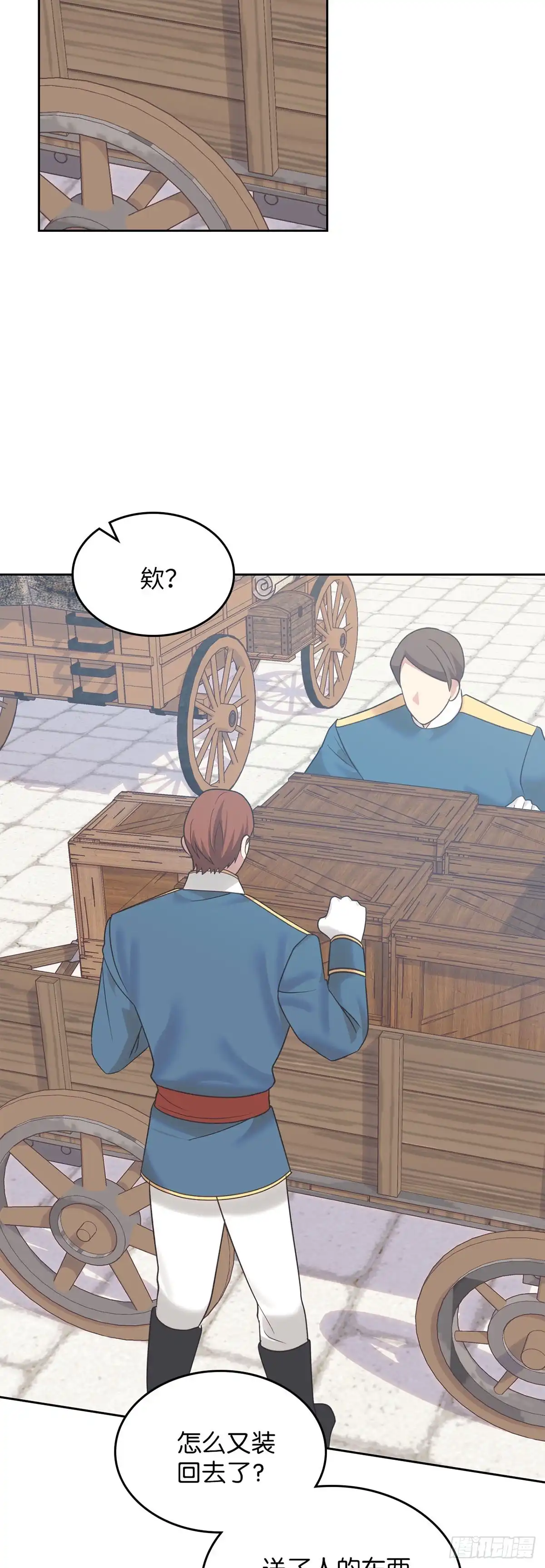 反童话：从被迫联姻到钓系人生 第27话 准备社交舞会 第30页