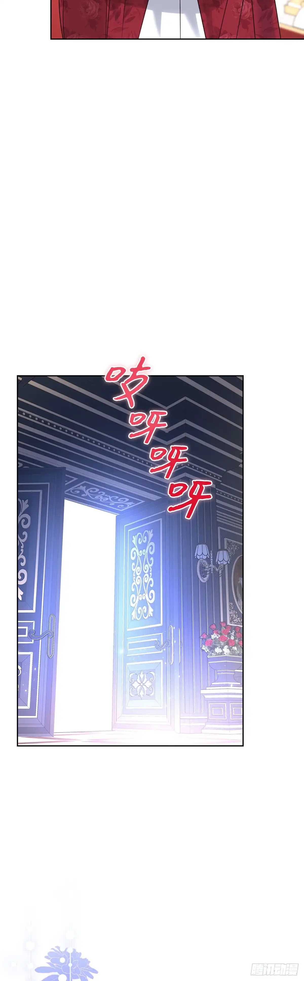 反童话：从被迫联姻到钓系人生 第30话 不为人知的怯懦 第22页