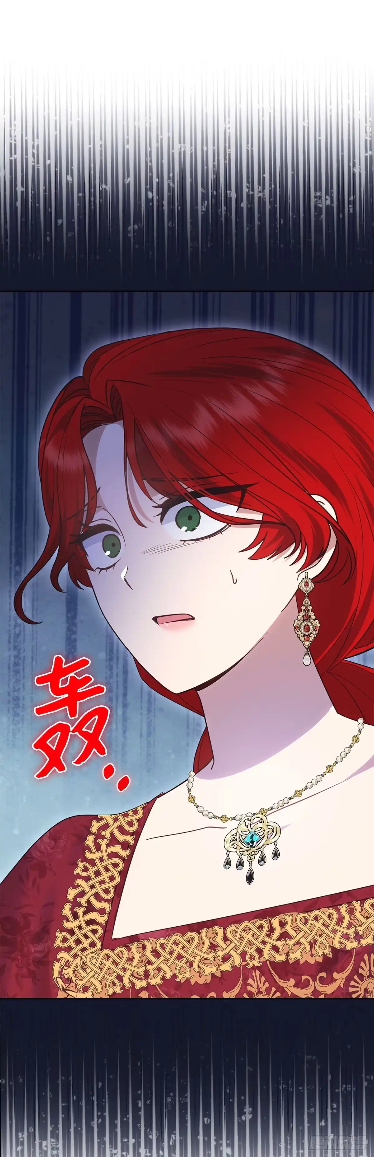 反童话：从被迫联姻到钓系人生 第30话 不为人知的怯懦 第45页