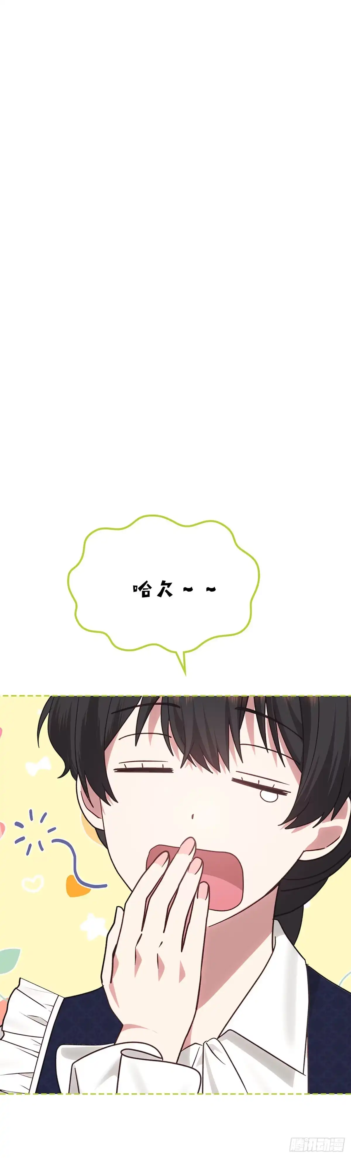 反童话：从被迫联姻到钓系人生 第31话 艰难的舞蹈课 第23页