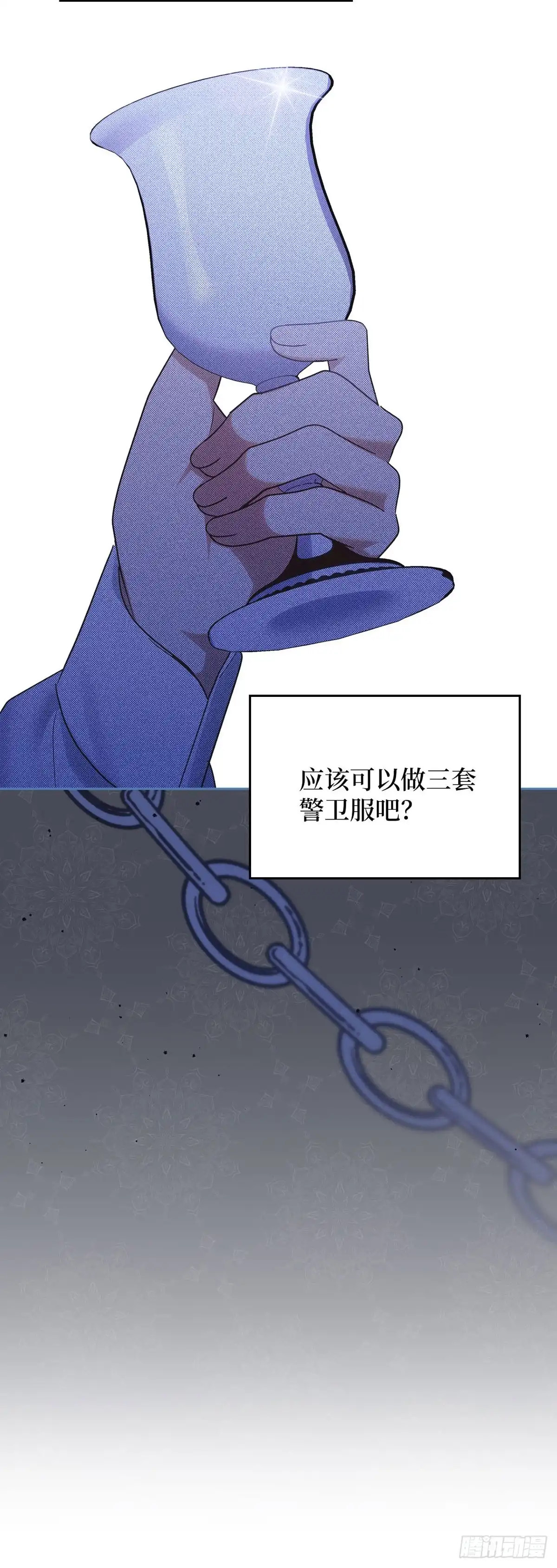 反童话：从被迫联姻到钓系人生 第32话 我明白你的心情 第29页