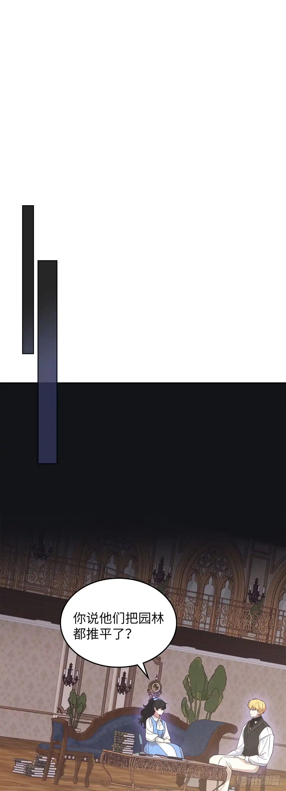反童话：从被迫联姻到钓系人生 第34话 消失的绣球花 第49页