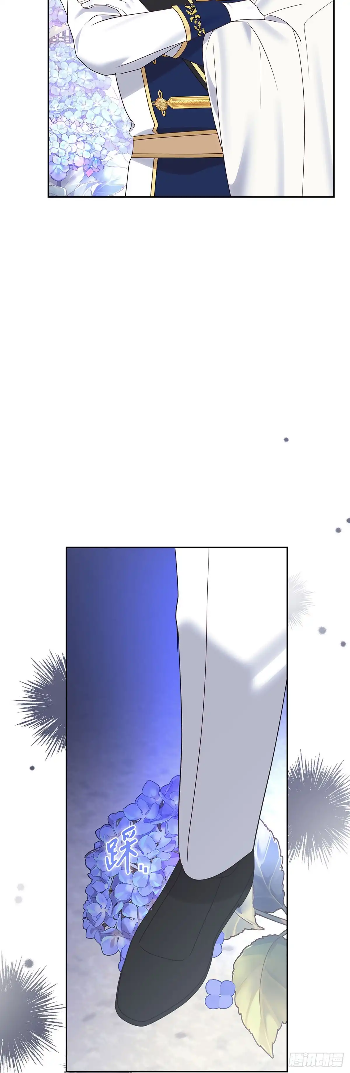 反童话：从被迫联姻到钓系人生 第36话 绣球花雨 第44页