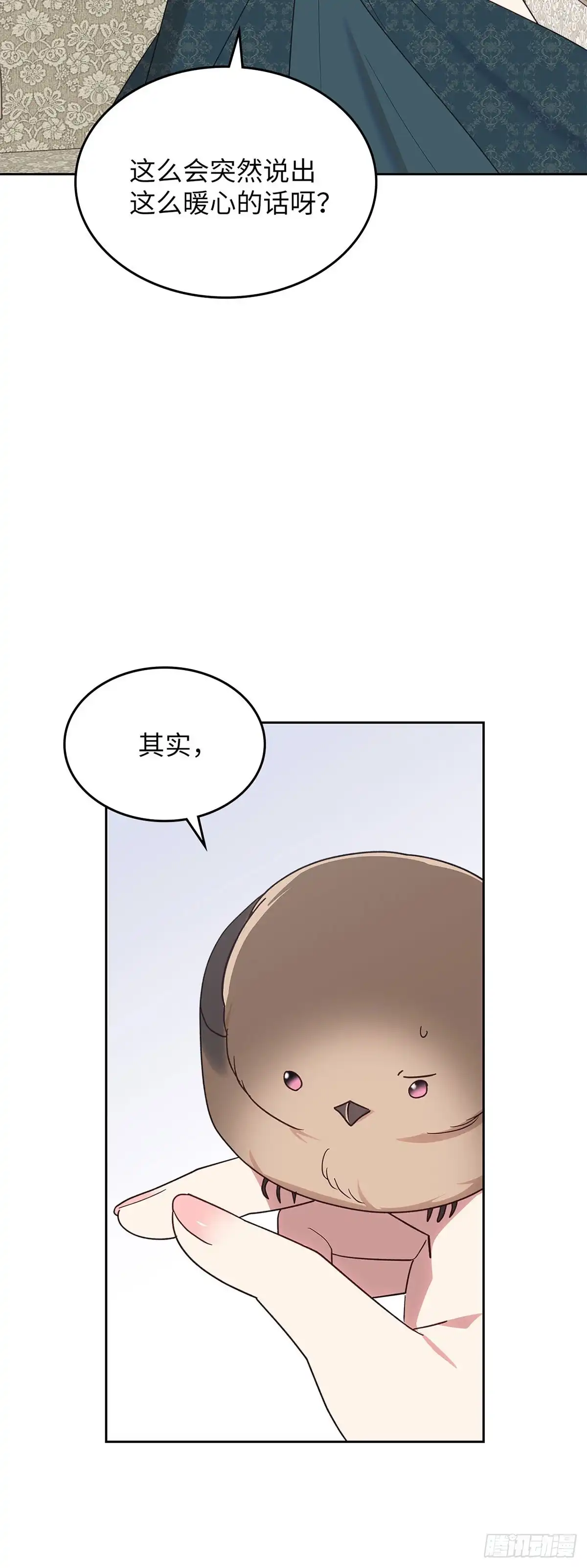 反童话：从被迫联姻到钓系人生 第38话 心动的感觉 第60页