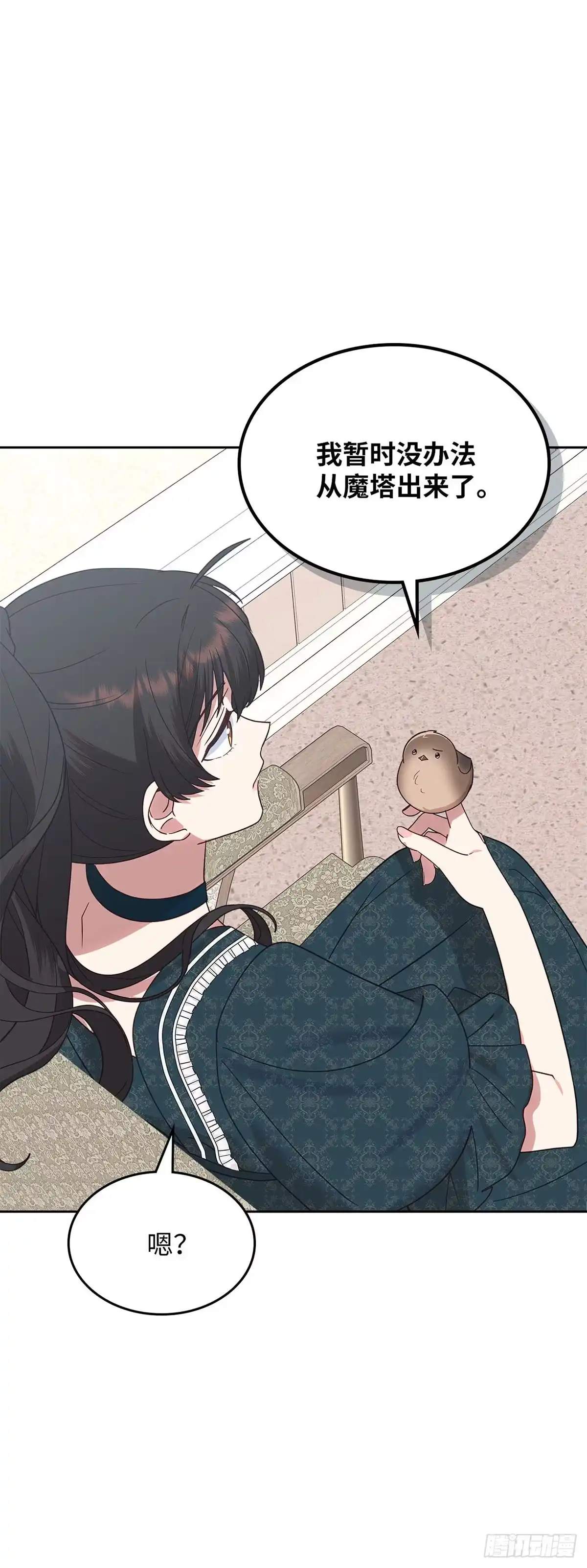反童话：从被迫联姻到钓系人生 第38话 心动的感觉 第61页
