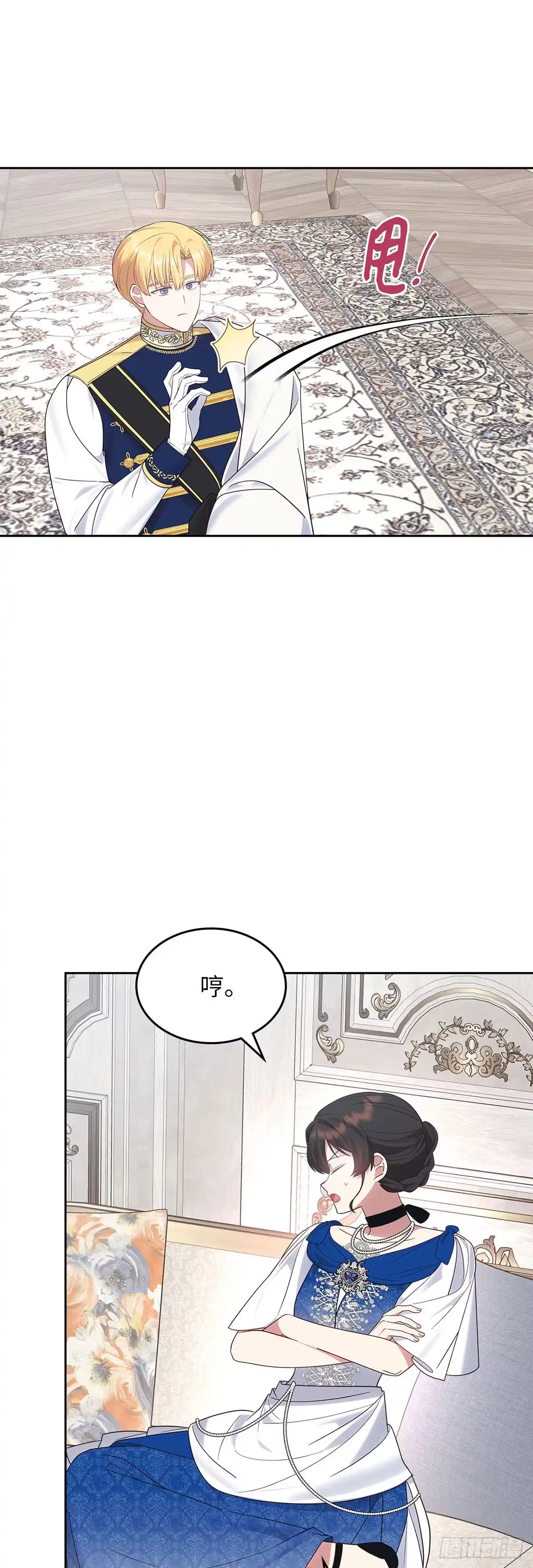 反童话：从被迫联姻到钓系人生 第38话 心动的感觉 第8页