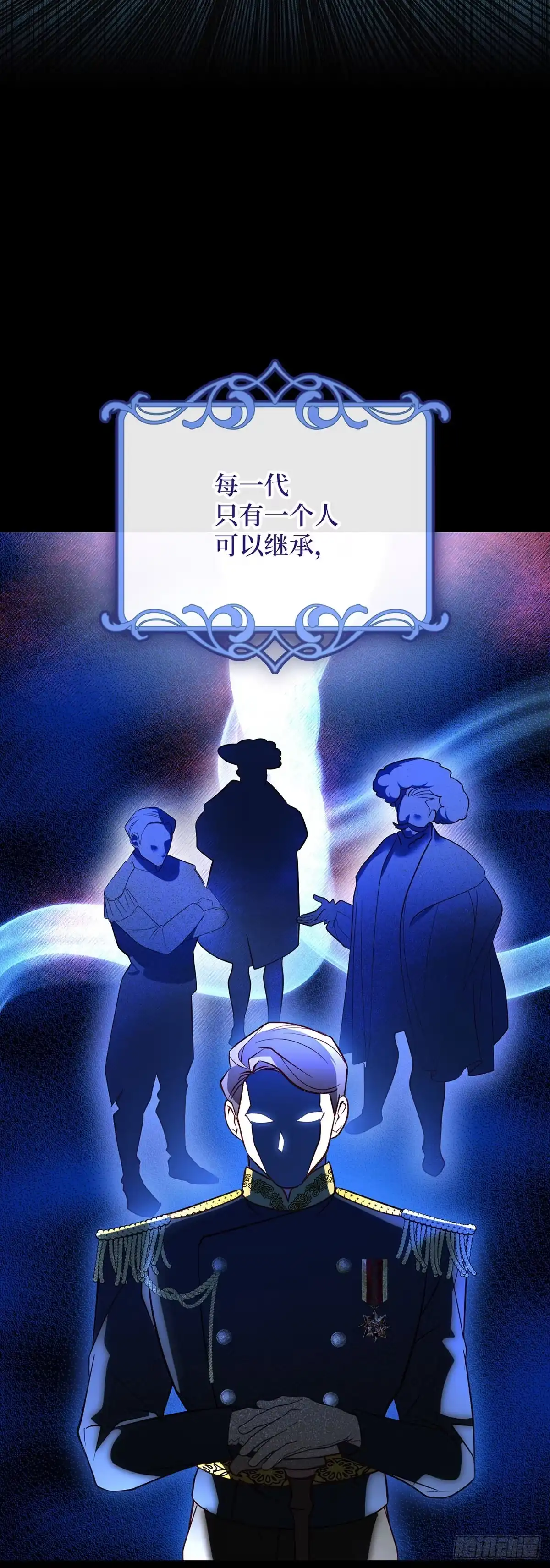 反童话：从被迫联姻到钓系人生 第2话 身份暴露 第37页
