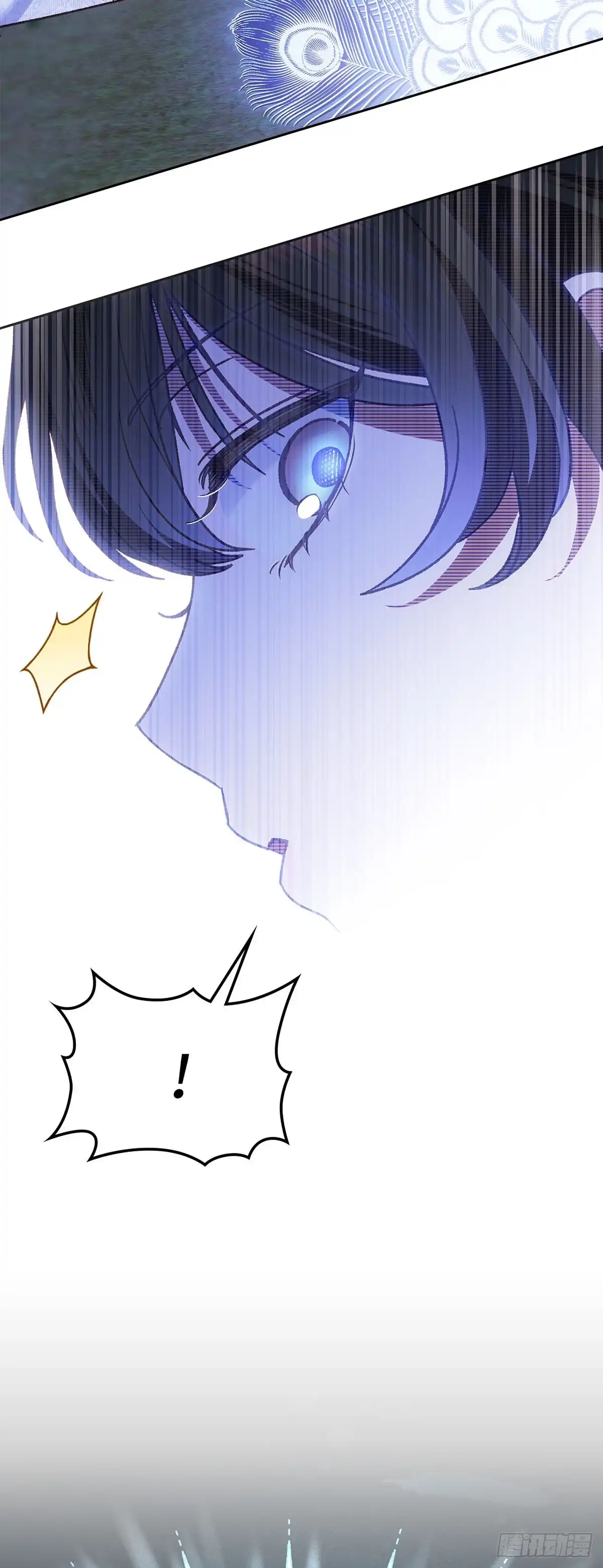 反童话：从被迫联姻到钓系人生 第46话 魔力石 第27页