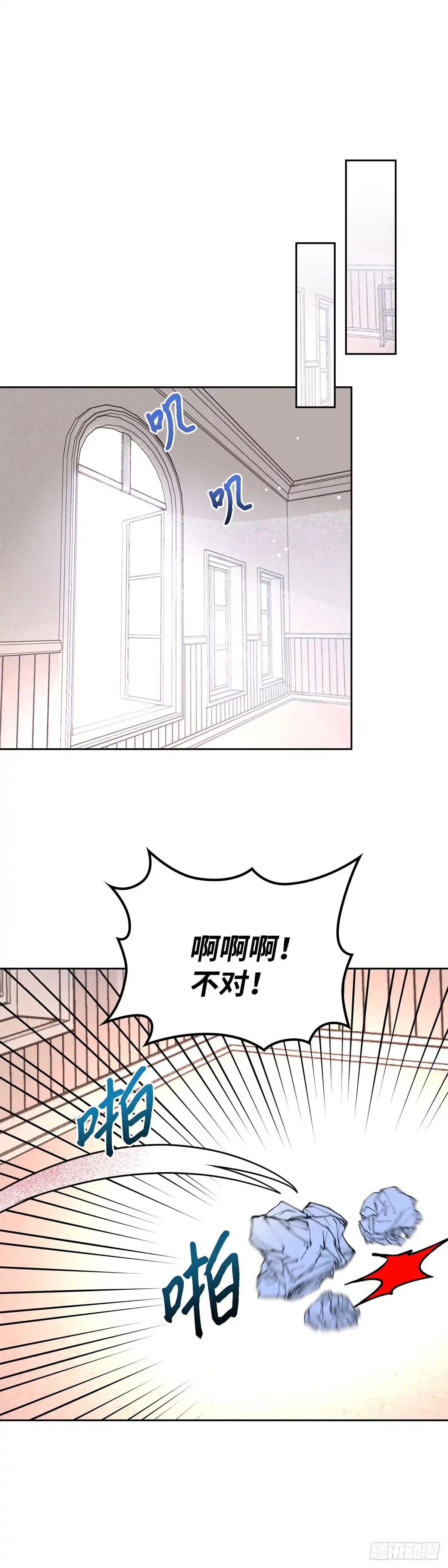 反童话：从被迫联姻到钓系人生 第3话 里妮特的反击 第19页