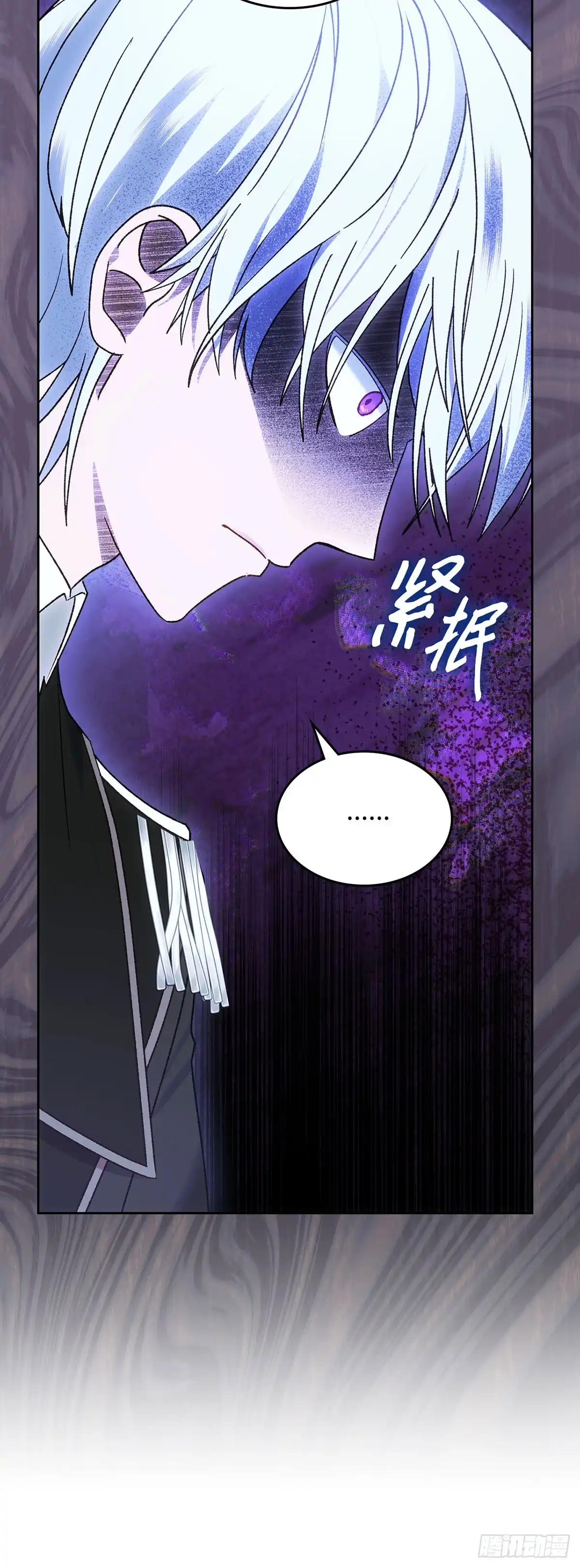 反童话：从被迫联姻到钓系人生 第49话 传说中的公爵 第10页