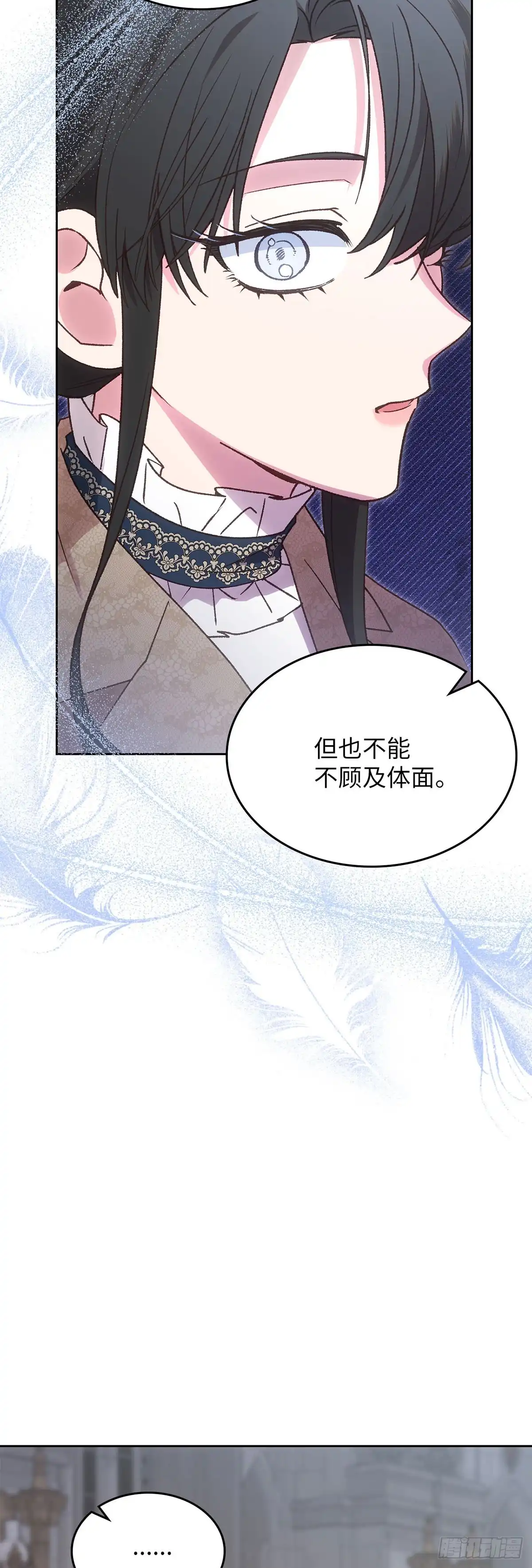 反童话：从被迫联姻到钓系人生 第49话 传说中的公爵 第51页