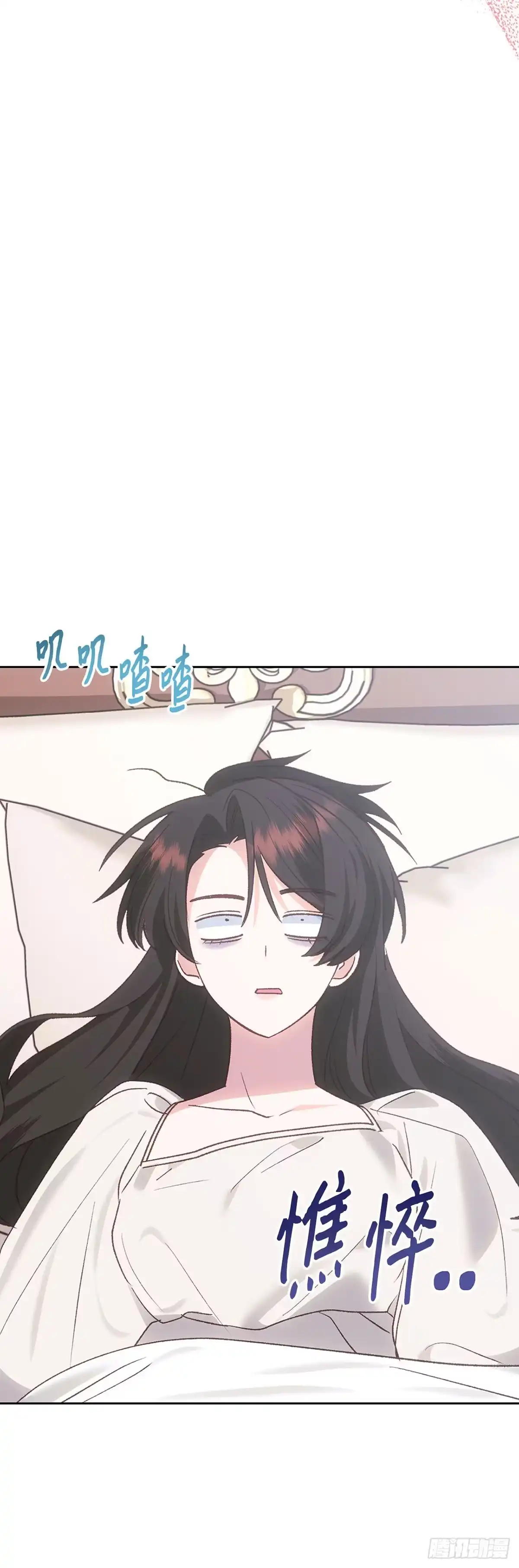 反童话：从被迫联姻到钓系人生 第56话 如果你想退婚 第45页