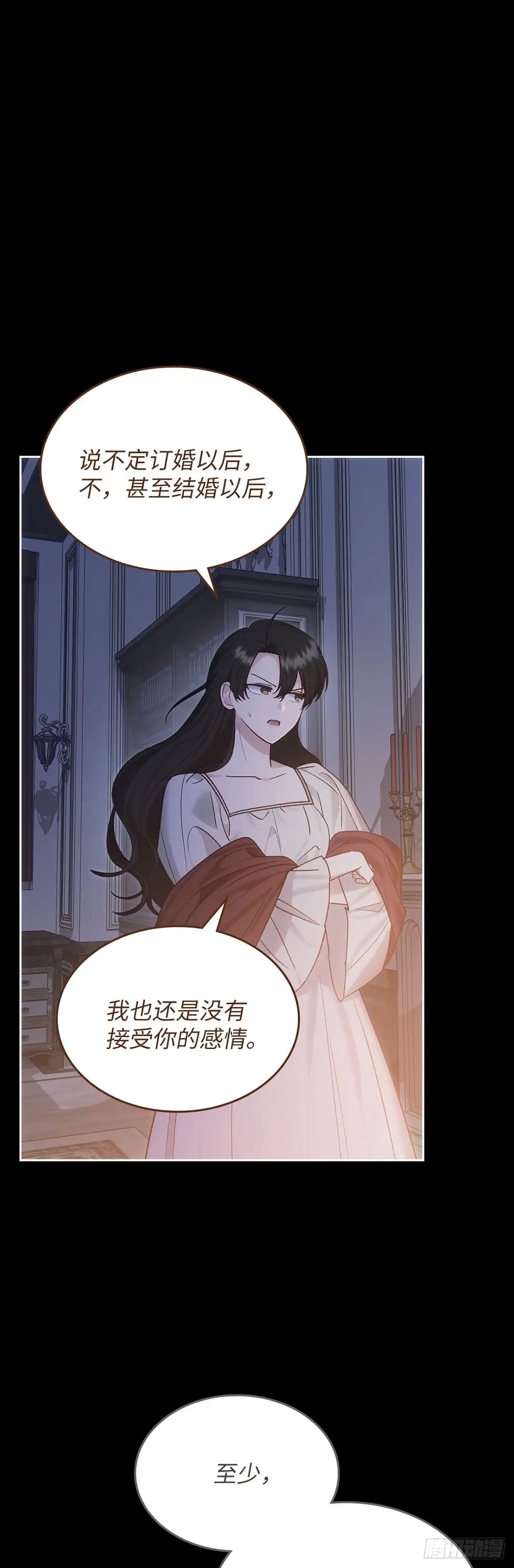反童话：从被迫联姻到钓系人生 第57话 卑鄙的威胁 第11页