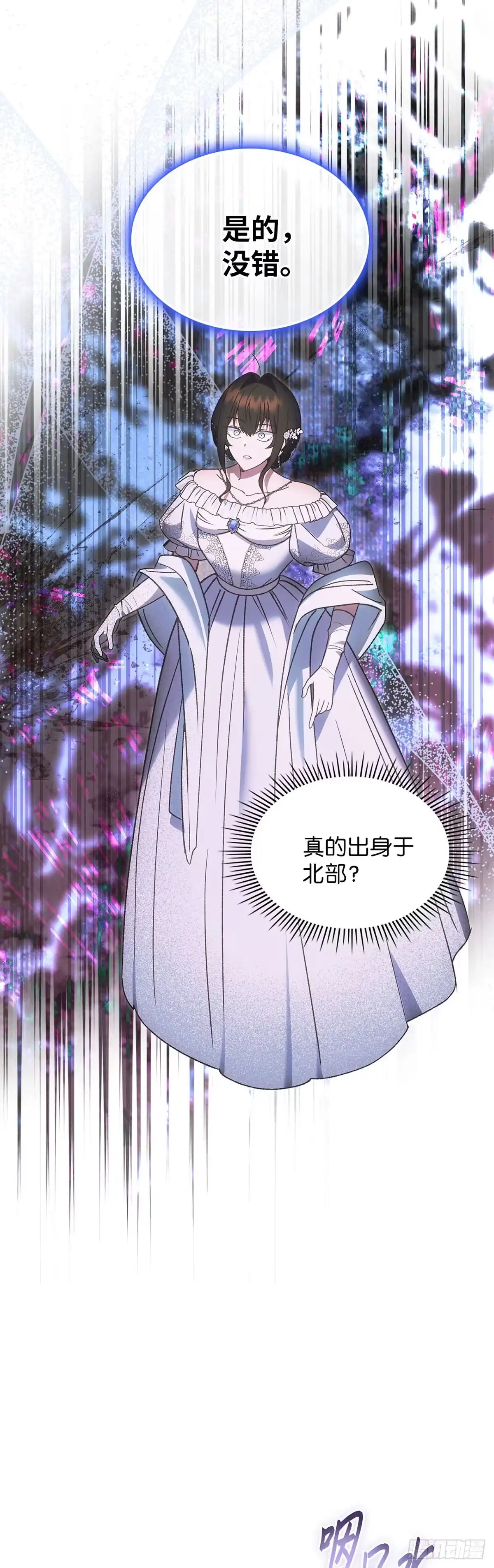 反童话：从被迫联姻到钓系人生 第58话 万能的忌瑅 第49页