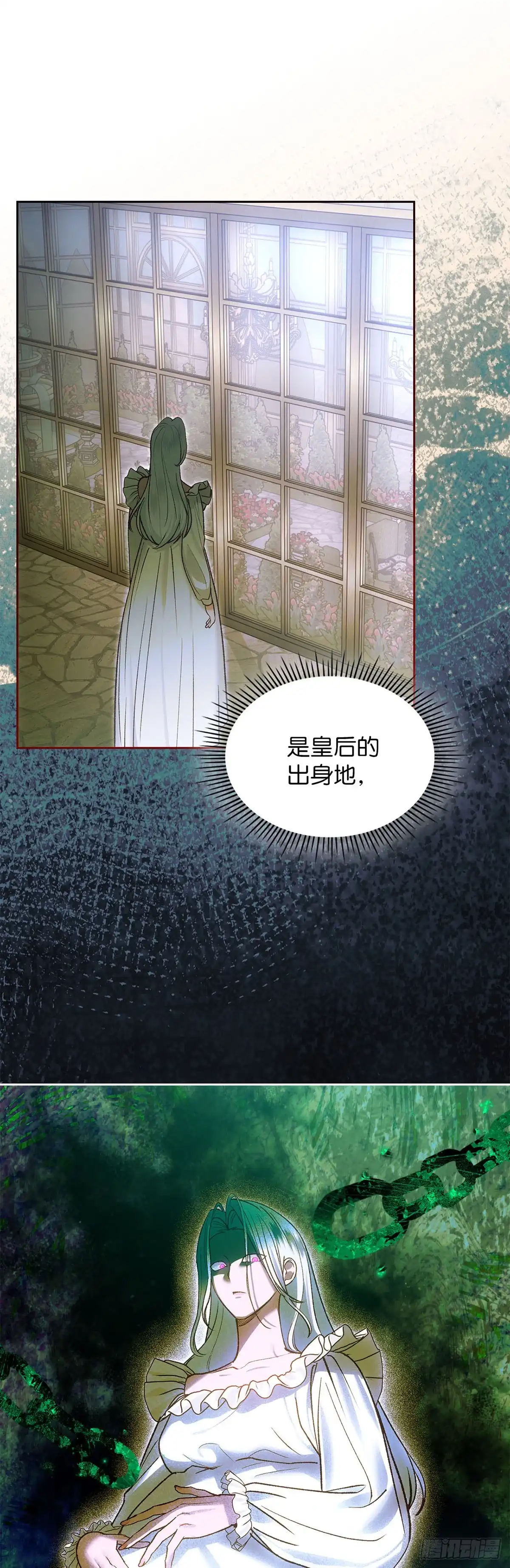 反童话：从被迫联姻到钓系人生 第60话 离奇的绑架案 第51页