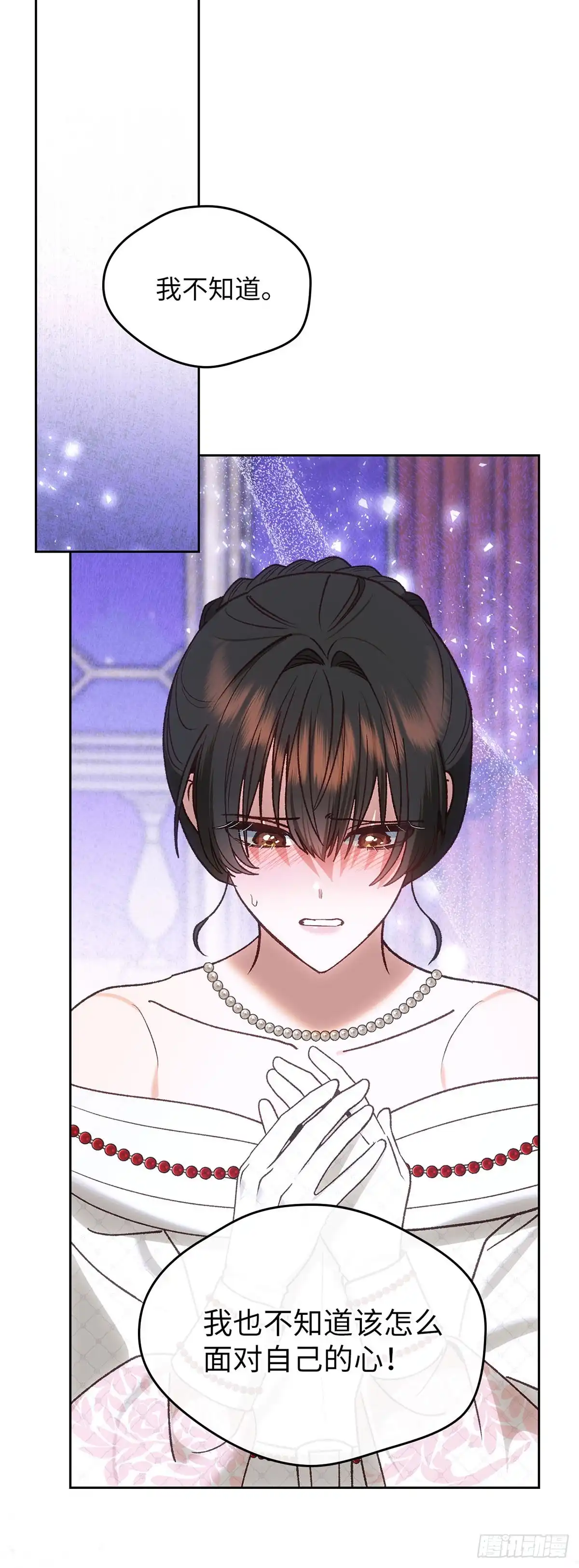 反童话：从被迫联姻到钓系人生 第64话 特别的存在 第55页