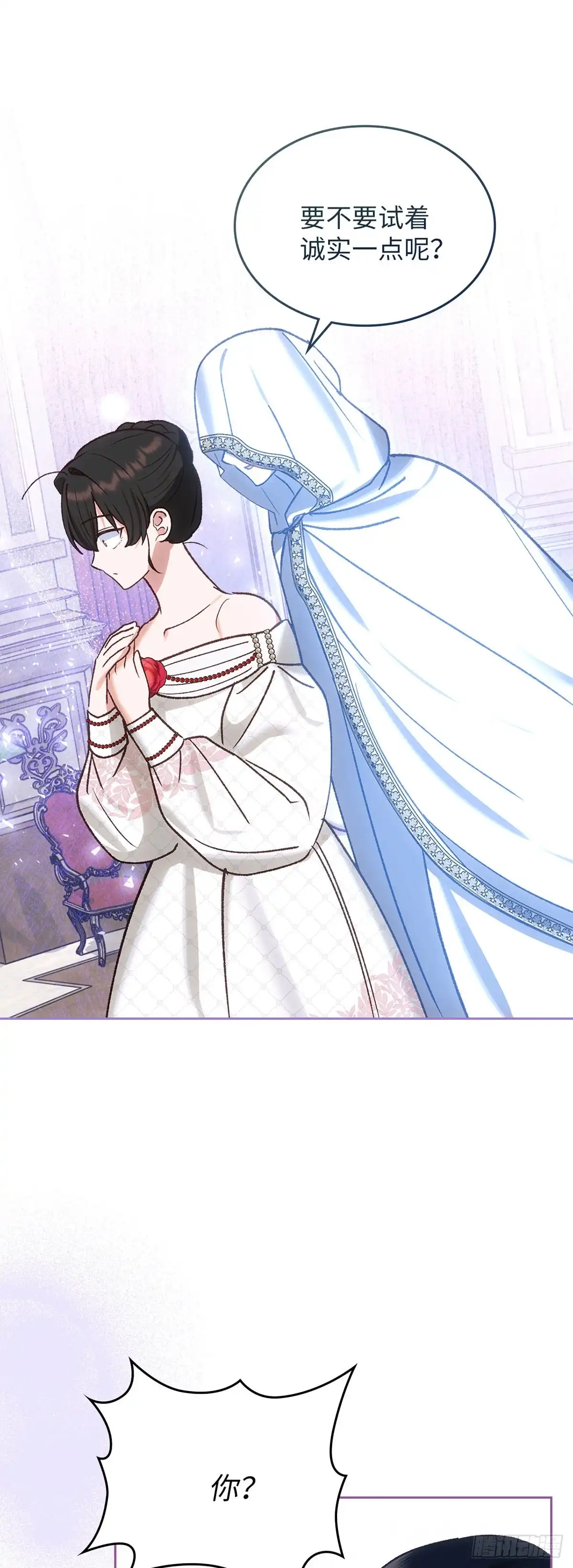反童话：从被迫联姻到钓系人生 第65话 婚礼上的意外 第1页