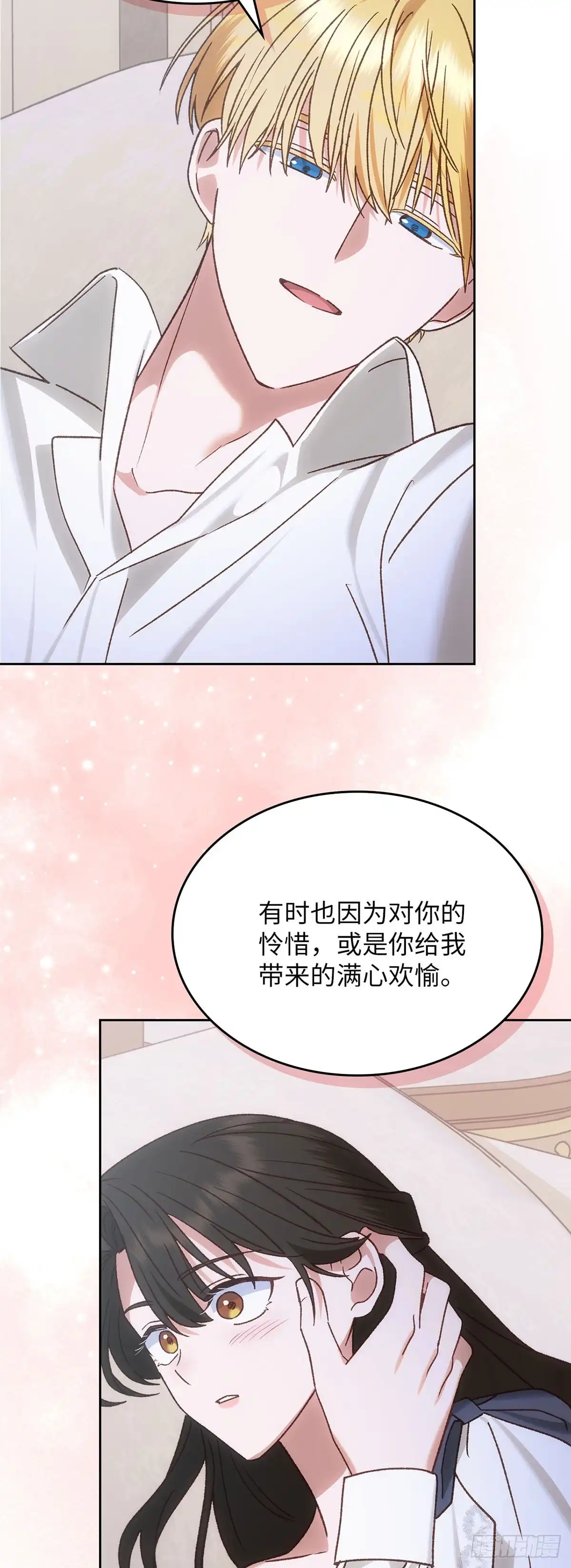 反童话：从被迫联姻到钓系人生 第67话 我愿意赌一把 第55页