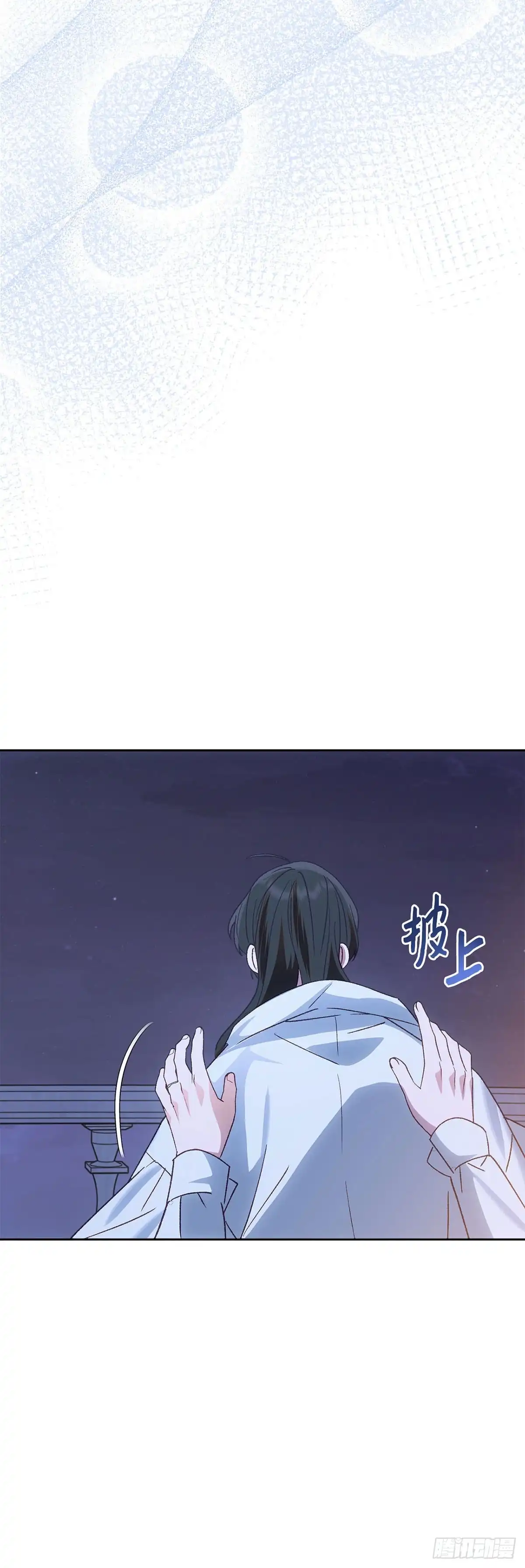 反童话：从被迫联姻到钓系人生 第68话 特别的愿望 第54页
