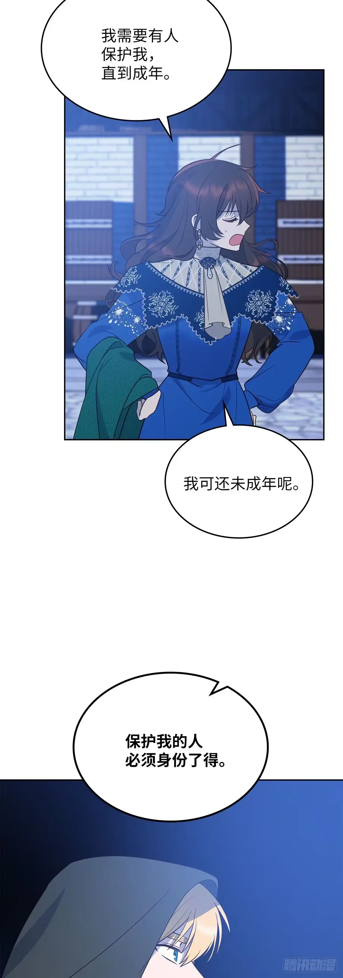 反童话：从被迫联姻到钓系人生 第6话 里妮特亮明身份 第19页