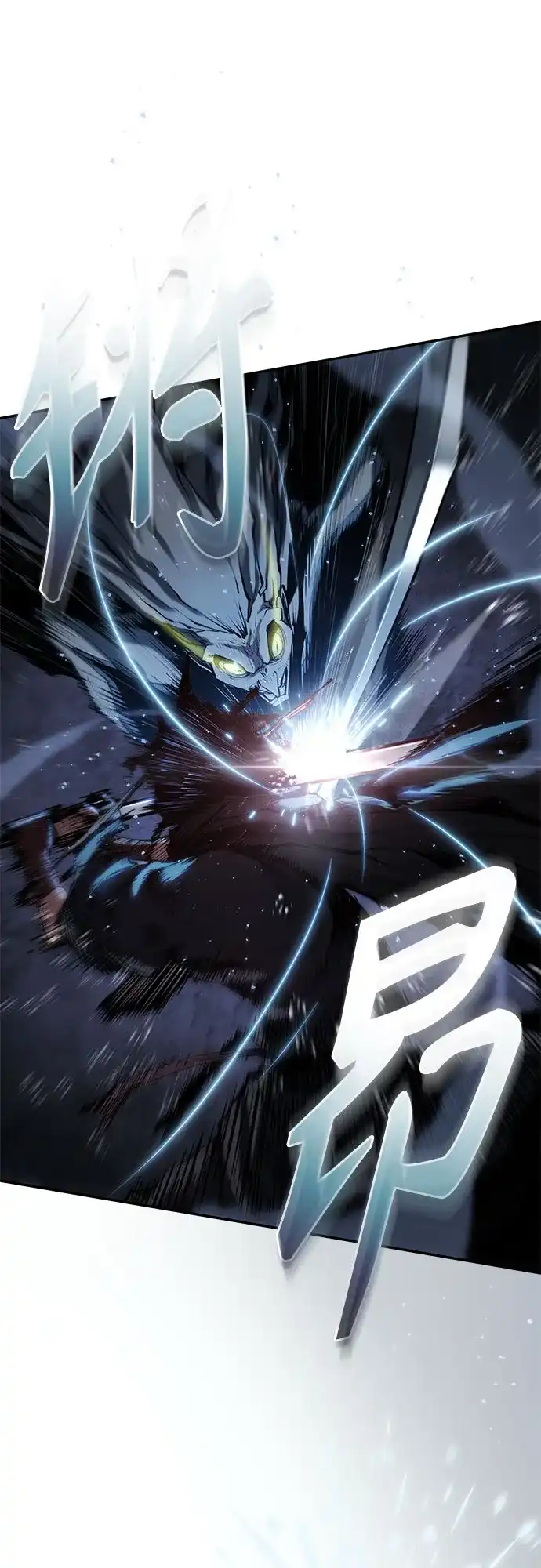 武林第一疯子 第9话 第49页