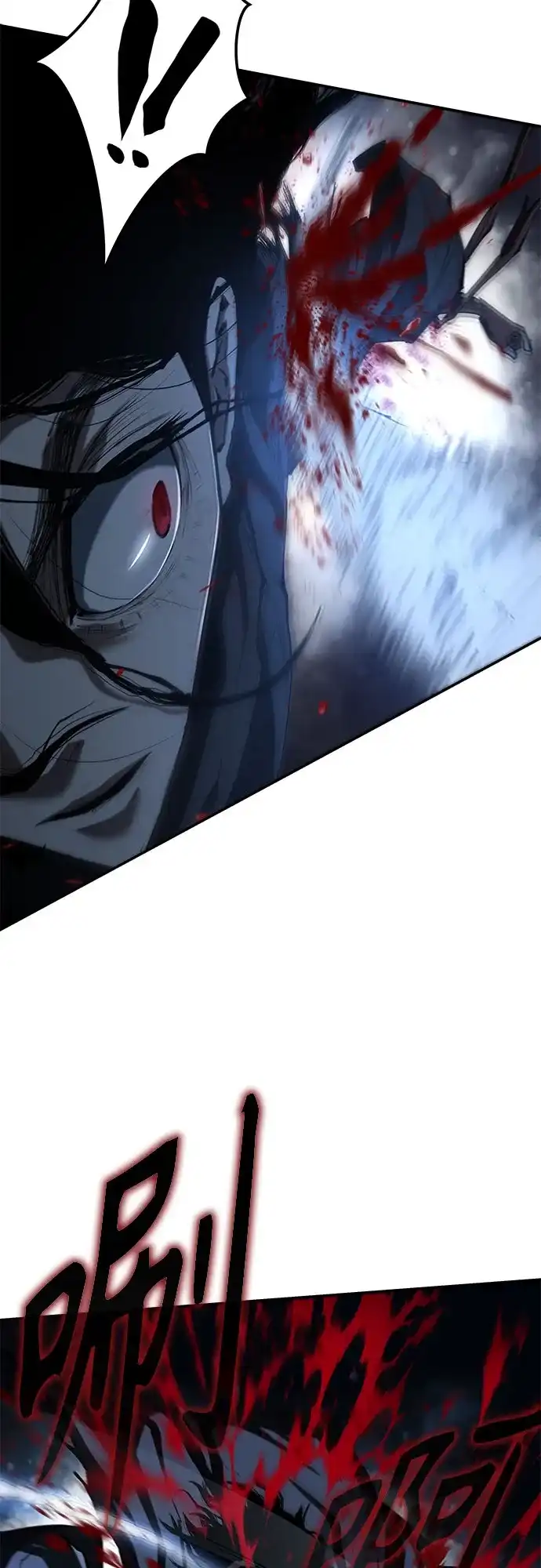 武林第一疯子 第9话 第55页