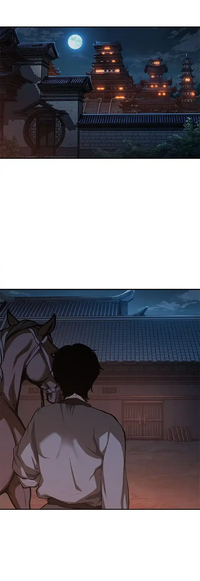 武林第一疯子 第11话 第24页