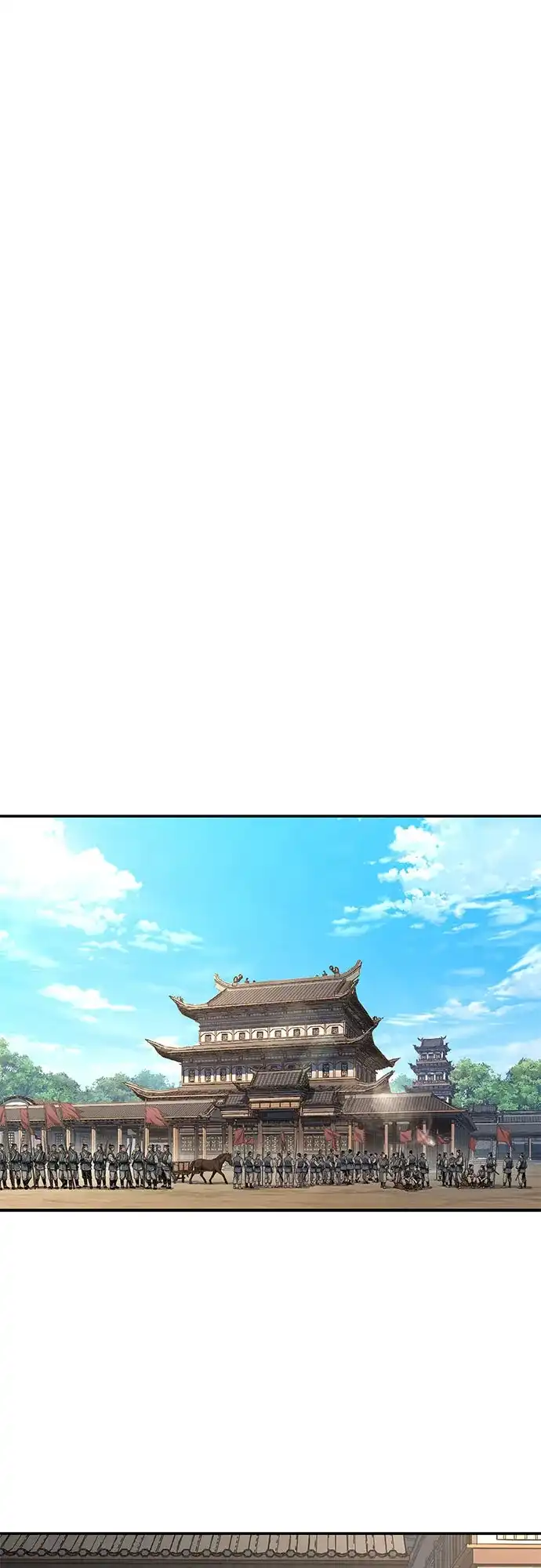 武林第一疯子 第11话 第53页