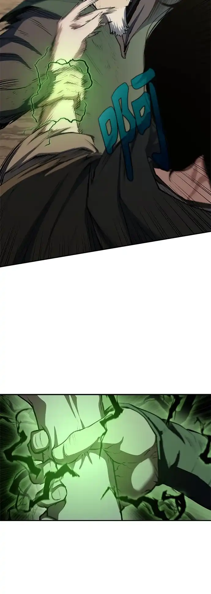 武林第一疯子 第13话 第20页
