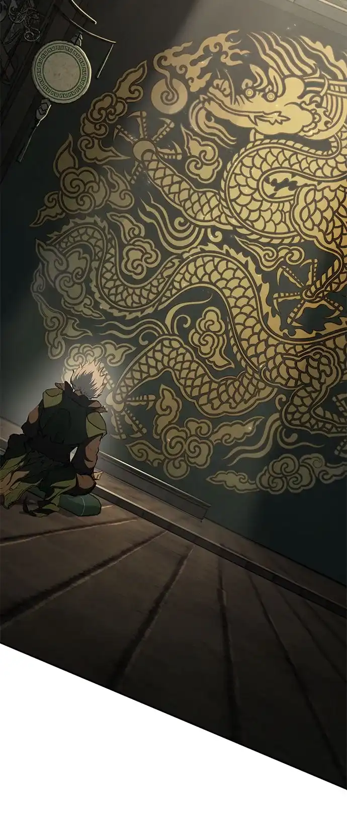 武林第一疯子 第13话 第61页