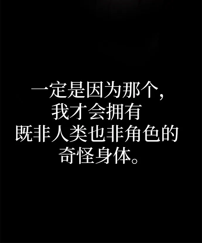 武林第一疯子 第14话 第40页