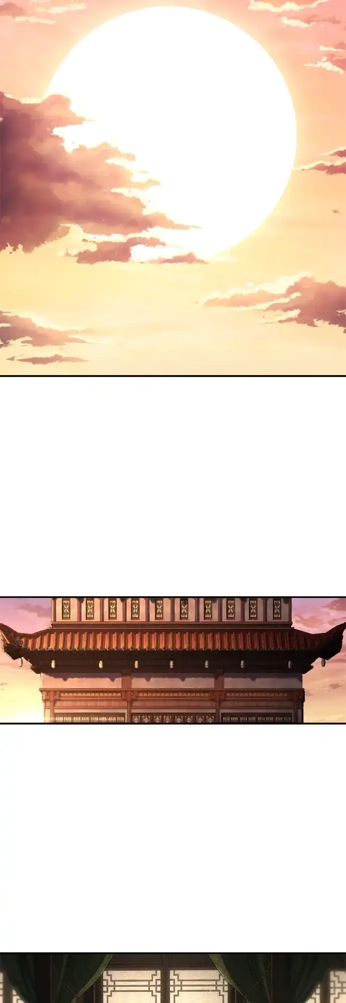 武林第一疯子 第14话 第56页