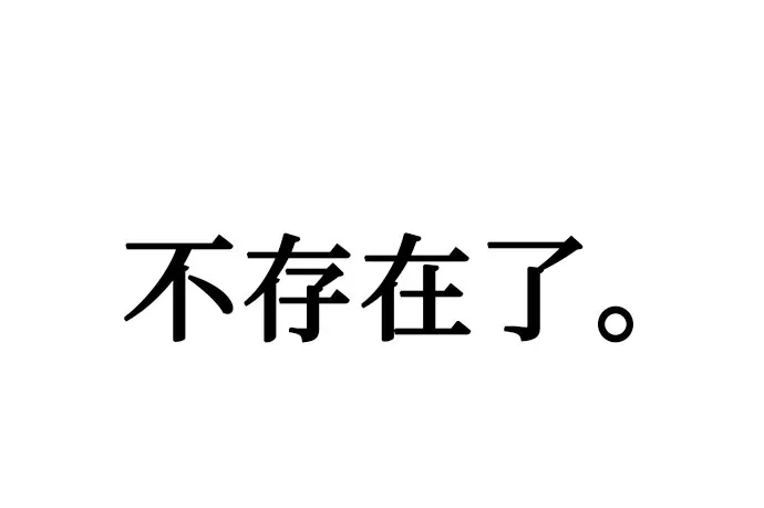 武林第一疯子 第14话 第70页