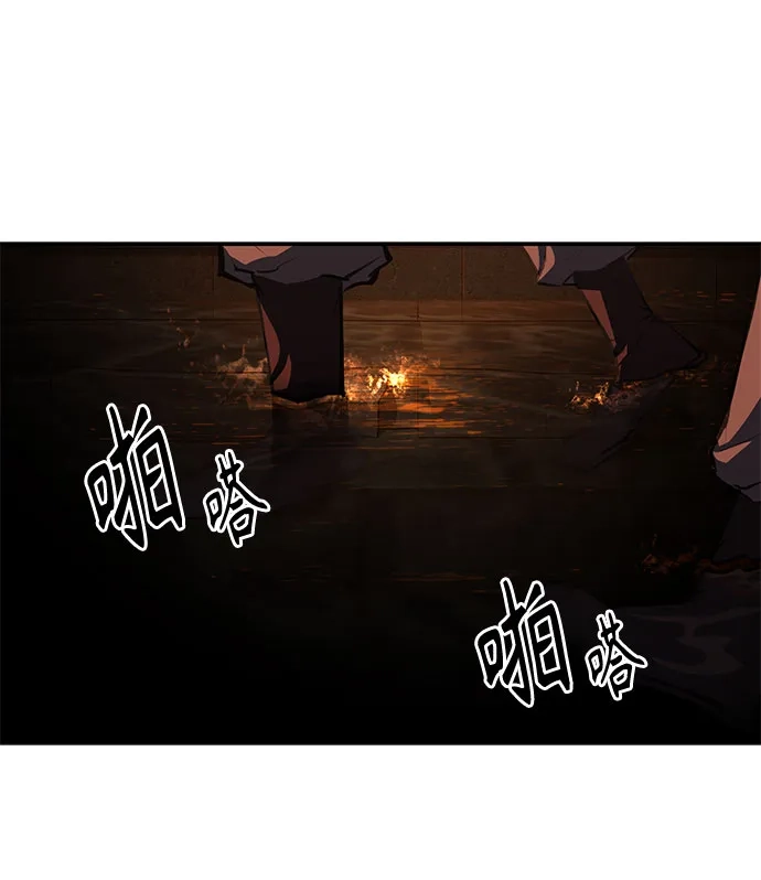 武林第一疯子 第17话 第53页