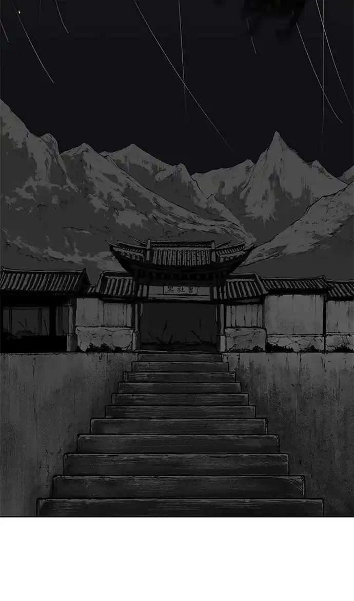武林第一疯子 序章 第42页