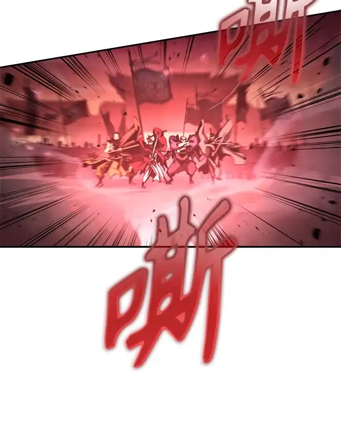 武林第一疯子 第1话 第18页