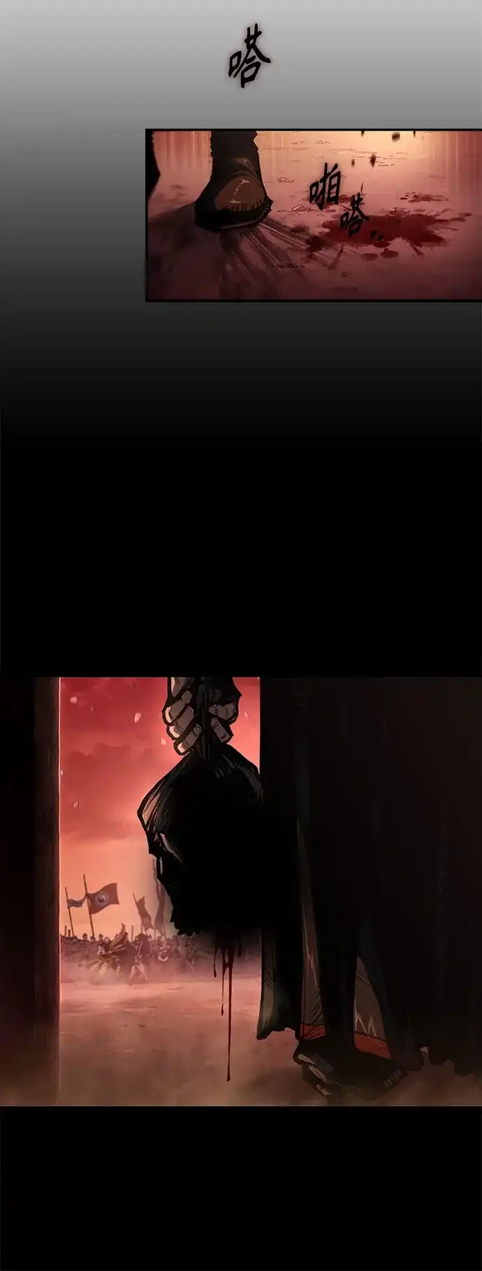 武林第一疯子 第1话 第21页