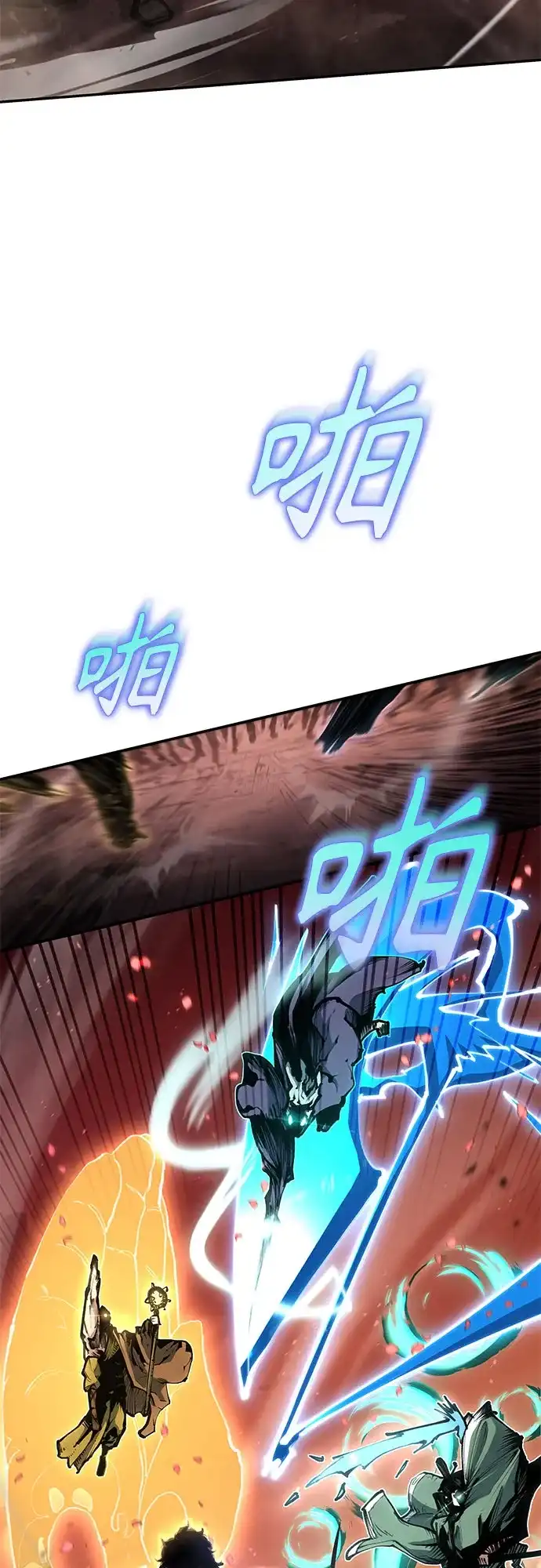 武林第一疯子 第1话 第35页