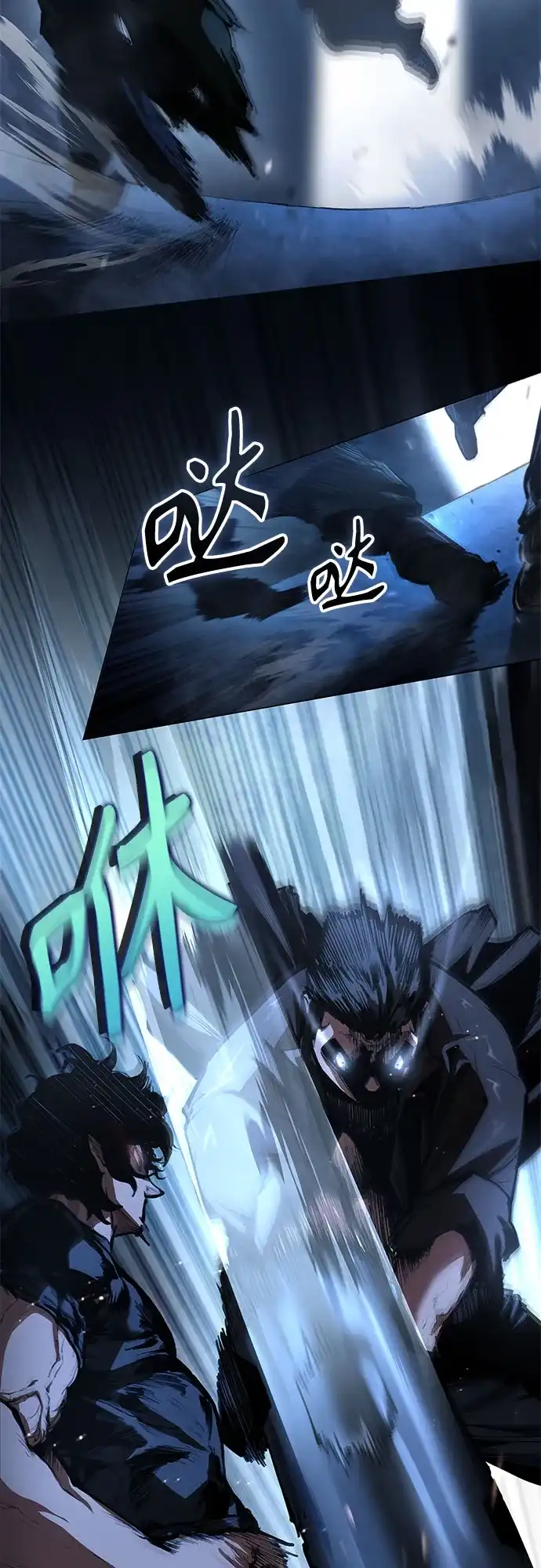武林第一疯子 第1话 第72页