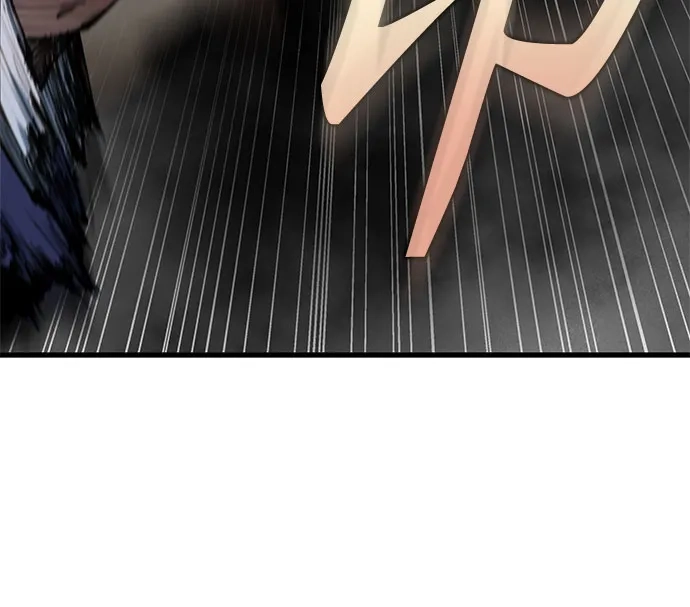 武林第一疯子 第1话 第95页