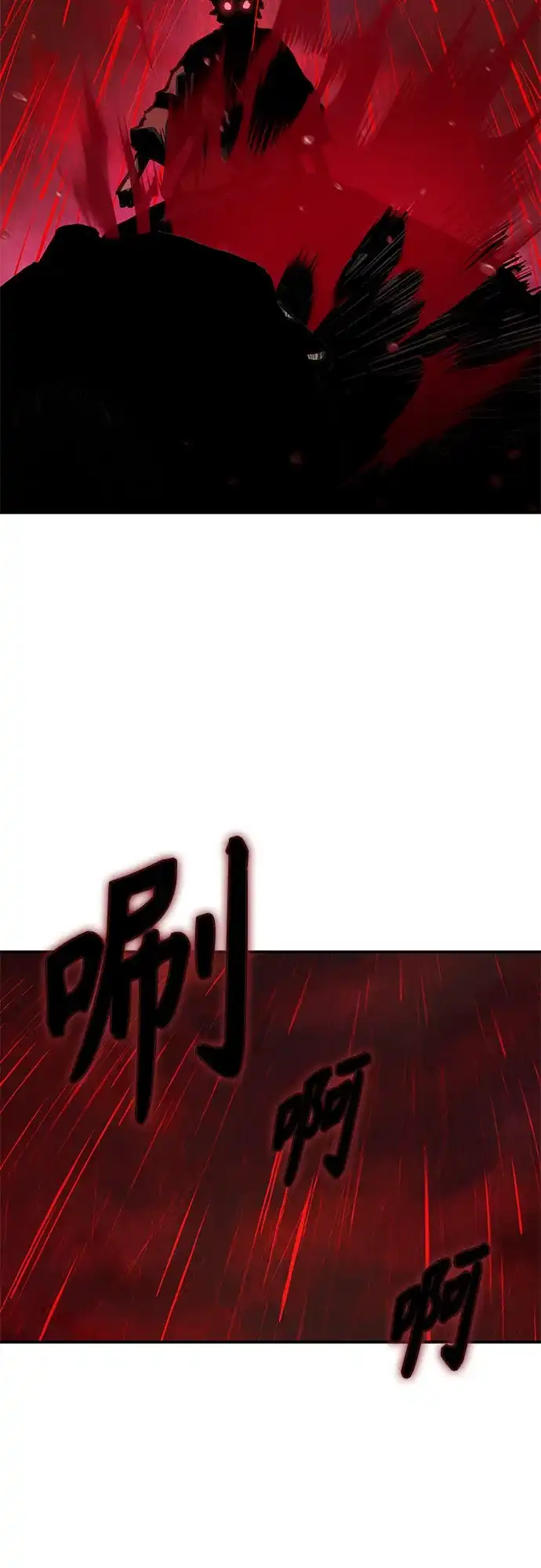 武林第一疯子 第2话 第101页
